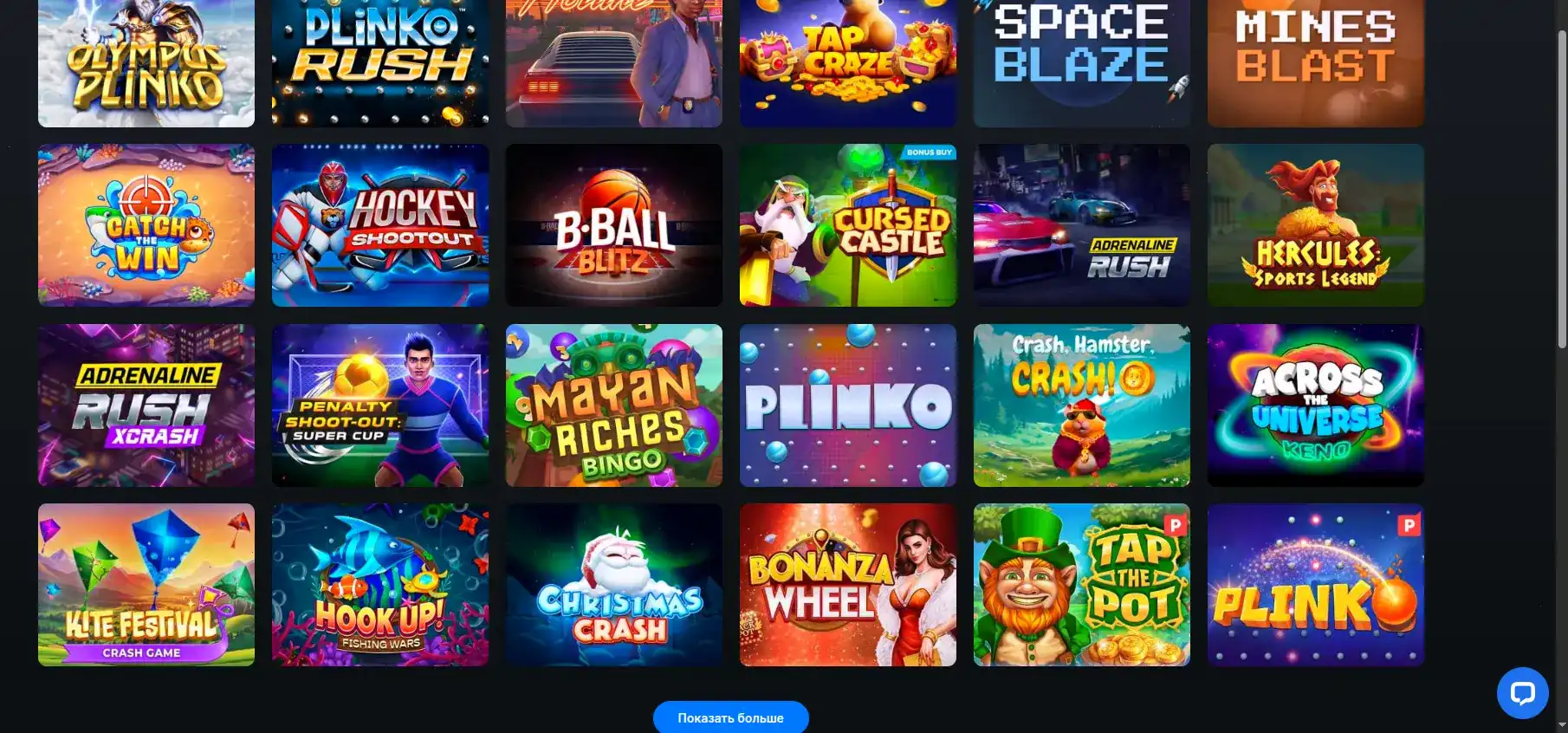 Jozz casino бонусы и акции